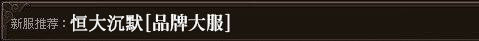 公告