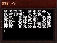 客服中心