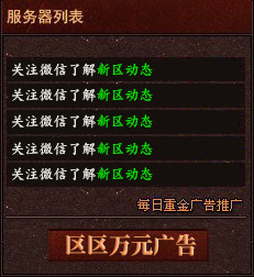 游戏礼包