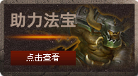 法师展示