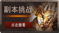 道士