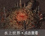 地图6