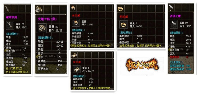神器